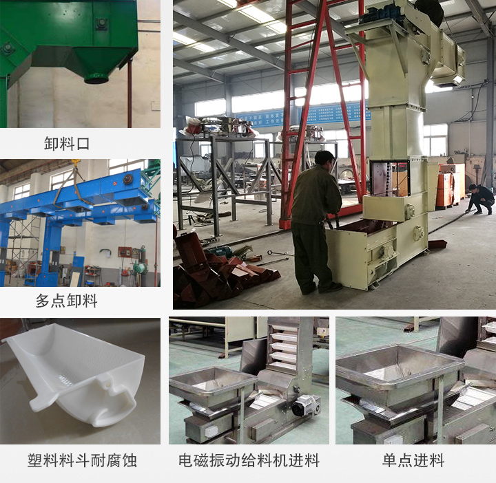 Z型提升機結(jié)構(gòu)圖 Z型提升機結(jié)構(gòu)圖